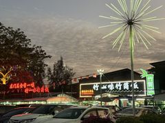 -竹一味·竹筒饭