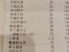 -侬佳蒸菜馆(听潮店)