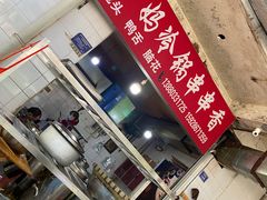 -雲记卢妈冷锅串串(中道街总店)