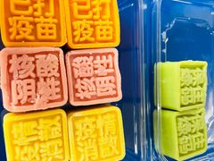 -糕材生(龙湖北京大兴天街店)