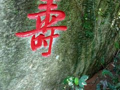 -海南铜鼓岭景区