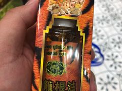-王权免税店(普吉市区店)