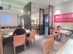 -鑫花溪牛肉米粉(凤凰街创始总店)