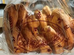 -国际饭店·帆声西饼屋(黄河路店)