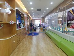 -澳洲袋鼠早教(金辉环球广场店)