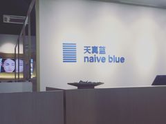 -天真蓝照相馆(中华广场店)