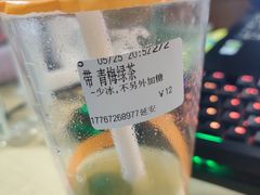 -CoCo都可(湖滨银泰店B区店)