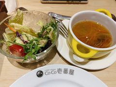 -COCO壱番屋(现代城店)