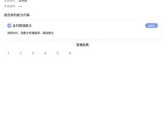 -新航道雅思托福·留学·考研培训(人民广场校区)
