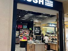 -LUSH(威尼斯人店)