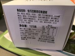 -M'CAKE(西单大悦城店)