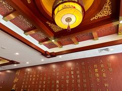 -同和居(月坛店)