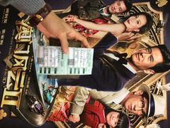 iphone_upload_pic-完美世界影城(湛江雷州店)