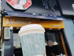 -茶颜悦色(银盆岭万达广场店)