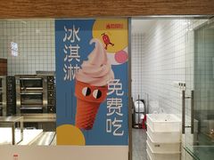 -满满元气和田大枣糕·蛋糕(朝阳大悦城店)