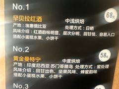 -青山上品咖啡·日式法兰绒手冲(高岛屋百货店)