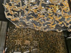 -京粤荟(海王银河科技大厦店)