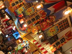 -平成屋· Late Night 食堂(四川北路店)