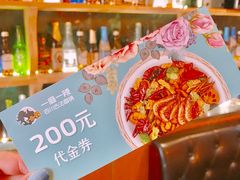 -一麻一辣麻辣香锅(方庄店)