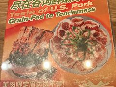 -烧肉达人•炭火烧肉(新天地店)