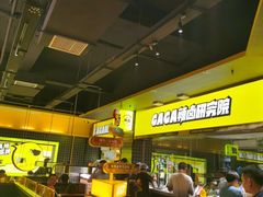 -嘎嘎鸭脑壳(金沙店)