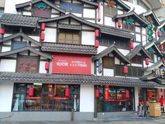 -鸡毛店·川菜(文殊院店)