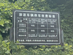 -韶山毛泽东同志故居