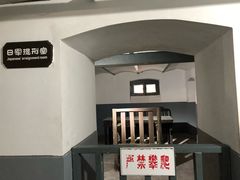 -青岛德国监狱旧址博物馆