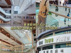 -新城市广场