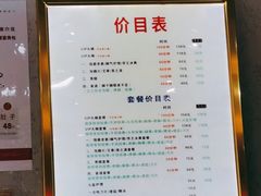 -郑远元专业修脚房·按摩·肉刺·灰指甲(汉中门大街店)