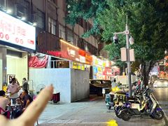 -山河屯铁锅炖·非遗铁锅炖(华强北店)