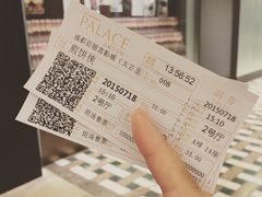 -成都百丽宫影城(LUXE太古里店)