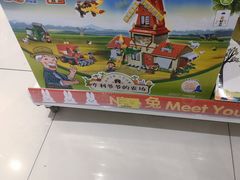 -宝大祥青少年儿童购物中心(南京东路店)