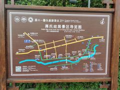 -蒋氏故居