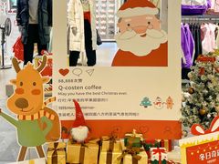 -优客城市奥莱