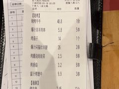 -木屋烧烤(岗顶二店)