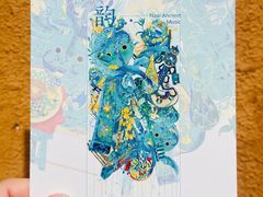 -宣科纳西古乐·非遗体验空间(大水车店)