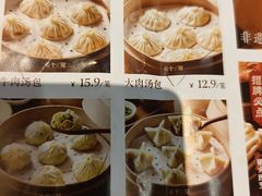-小六汤包·老字号·中华名小吃(兴庆路店)