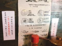 -金龙咖喱