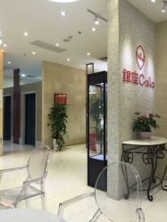 -银座Calla日式美容沙龙