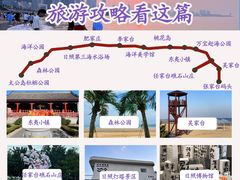 -日照海滨国家森林公园