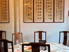 -花家怡园(四合院总店)