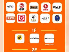 -上海久光百货