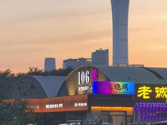 -106餐厅北京菜.烤鸭(百子湾店)