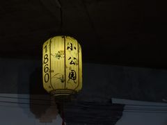 -老妈宫粽球