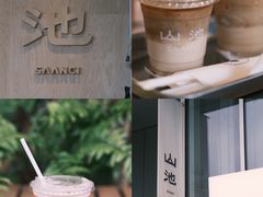 -SAANCI山池咖啡(海上世界文化艺术中心店)
