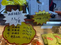 -德州扒鸡(广东路店)