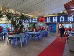 -桂园白粥·潮汕老味道