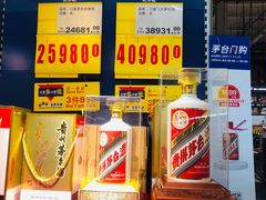 -麦德龙(闵行店)