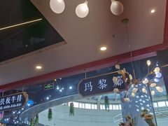 -玛黎娜铁板牛排(武城德百店)